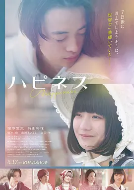 星际穿越·重生 电影封面