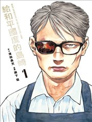 逆袭人生 短剧封面